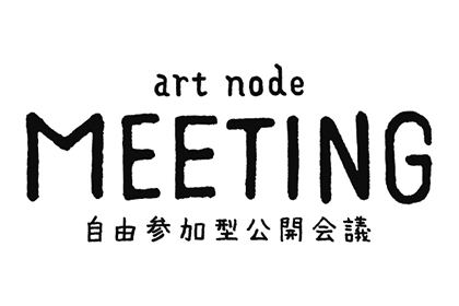 art node MEETING