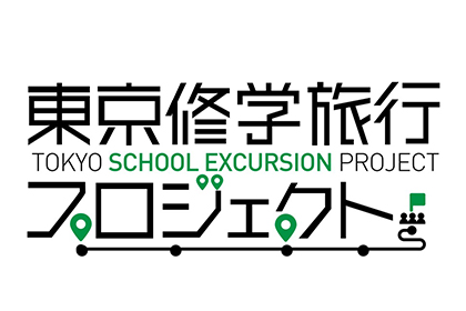Tokyo School Excursion Project